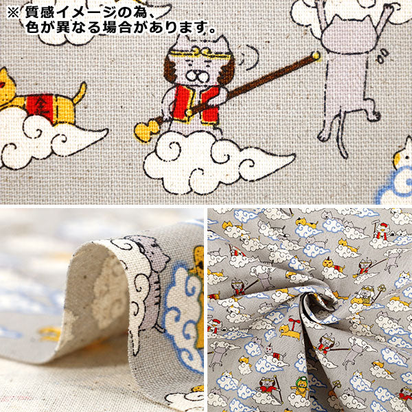 [Quantity starting from 5] Fabric "Cotton Linen Canvas Cat Joki Blue KTS7119-C" COTTON KOBAYASHI