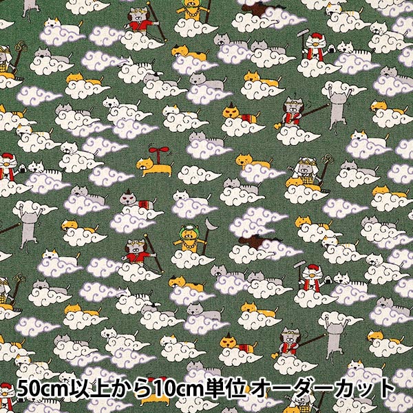 [Quantity starting from 5] Fabric "Cotton Linen Canvas Cat Joki Green KTS7119-D" COTTON KOBAYASHI