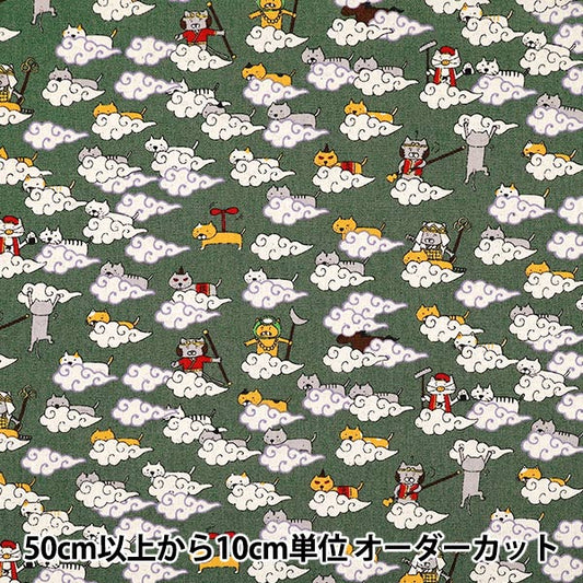 [Quantity starting from 5] Fabric "Cotton Linen Canvas Cat Joki Green KTS7119-D" COTTON KOBAYASHI