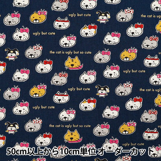 [Quantity starting from 5] Fabric "Cotton Linen Canvas Busaka Cat Navy KTS7126-C" COTTON KOBAYASHI