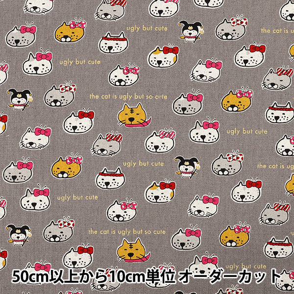 [Quantity starting from 5] Fabric "Cotton Linen Canvas Busaka Cat Gray KTS7126-D" COTTON KOBAYASHI