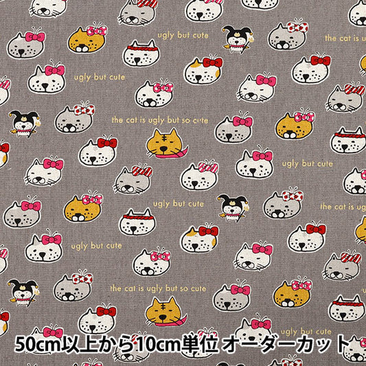 [Quantity starting from 5] Fabric "Cotton Linen Canvas Busaka Cat Gray KTS7126-D" COTTON KOBAYASHI