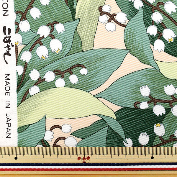 [Quantity starting from 5] Fabric "Twill Suzuran Ivory KTS7128-A" COTTON KOBAYASHI