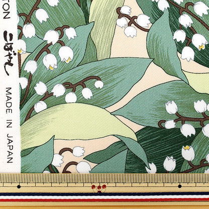 [Quantity starting from 5] Fabric "Twill Suzuran Ivory KTS7128-A" COTTON KOBAYASHI