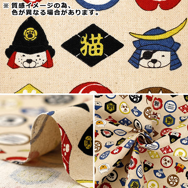 [Quantity from 5] Fabric "Cotton linen canvas family crest cat navy KTS7139-C" COTTON KOBAYASHI