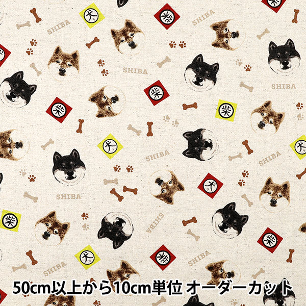 [Quantity from 5] Fabric "Cotton Linen Canvas Shiba Inu Kinari KTS7132-A" COTTON KOBAYASHI