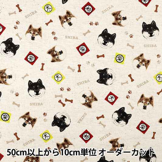 [Quantity from 5] Fabric "Cotton Linen Canvas Shiba Inu Kinari KTS7132-A" COTTON KOBAYASHI