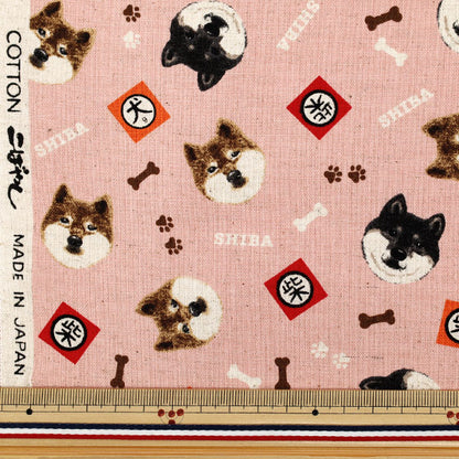 [Quantity from 5] Fabric "Cotton Linen Canvas Shiba Inu Pink KTS7132-B" COTTON KOBAYASHI