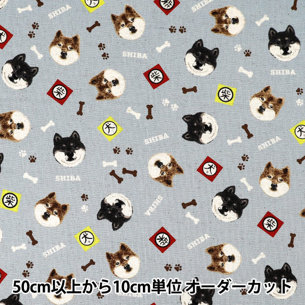 [Quantity from 5] Fabric "Cotton linen canvas Shiba Inu saxophone KTS7132-C" COTTON KOBAYASHI