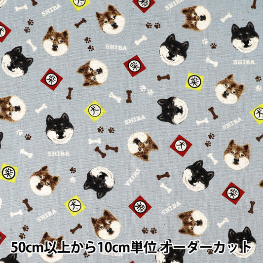 [Quantity from 5] Fabric "Cotton linen canvas Shiba Inu saxophone KTS7132-C" COTTON KOBAYASHI