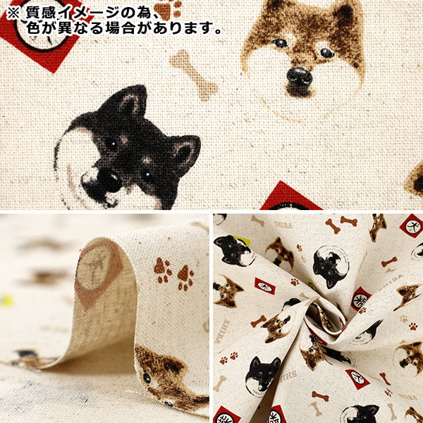 [Quantity from 5] Fabric "Cotton linen canvas Shiba Inu saxophone KTS7132-C" COTTON KOBAYASHI