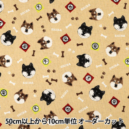 [Quantity from 5] Fabric "Cotton Linen Canvas Shiba Inu Beige KTS7132-D" COTTON KOBAYASHI
