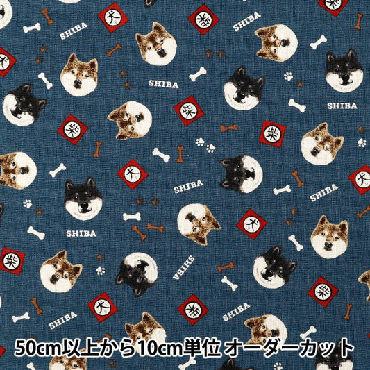 [Quantity from 5] Fabric "Cotton Linen Canvas Shiba Inu Navy KTS7132-E" COTTON KOBAYASHI