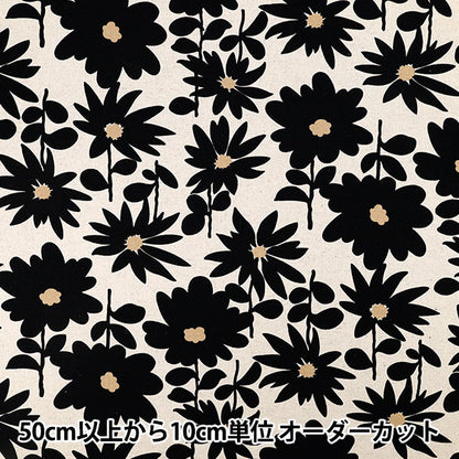 [Quantity from 5] Fabric "Uhayako Cloth Cotton Linen Canvas Daisy Daisy Natural x Black UP5981-A" COTTON KOBAYASHI