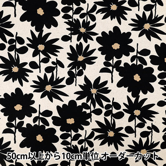 [Quantity from 5] Fabric "Uhayako Cloth Cotton Linen Canvas Daisy Daisy Natural x Black UP5981-A" COTTON KOBAYASHI