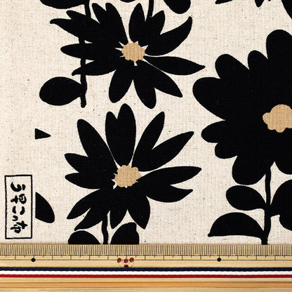 [Quantity from 5] Fabric "Uhayako Cloth Cotton Linen Canvas Daisy Daisy Natural x Black UP5981-A" COTTON KOBAYASHI