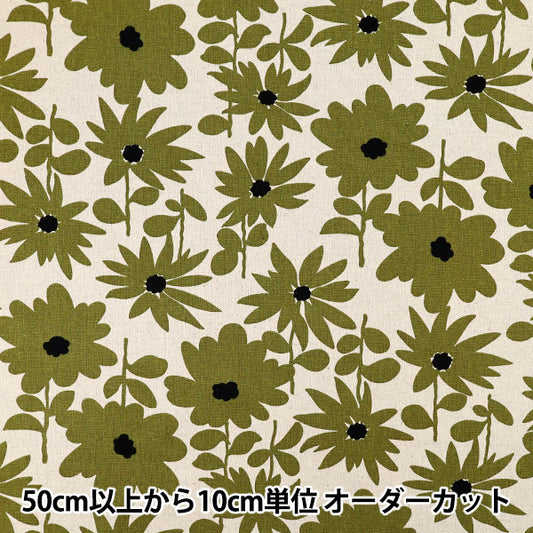 [Quantity from 5] Fabric "Uhayako Cloth Cotton Linen Canvas Daisy Daisy Natural x Khaki UP5981-C" COTTON KOBAYASHI