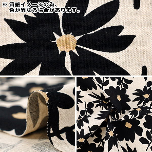 [Quantity from 5] Fabric "Uhayako Cloth Cotton Linen Canvas Daisy Daisy Gray x Yellow UP5981-E" COTTON KOBAYASHI