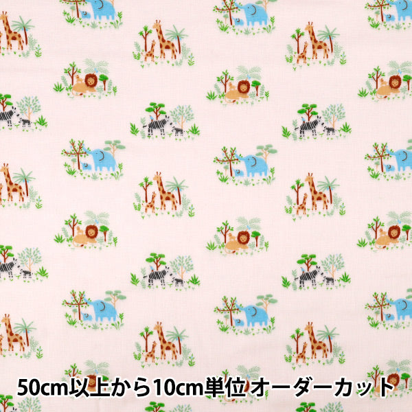 [Quantity from 5] Fabric 『double gauze Oyako Animal Pink DOA-PK"