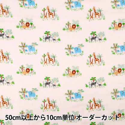 [Quantity from 5] Fabric 『double gauze Oyako Animal Pink DOA-PK"