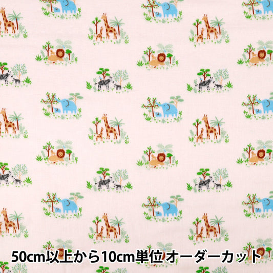 [Quantity from 5] Fabric 『double gauze Oyako Animal Pink DOA-PK"