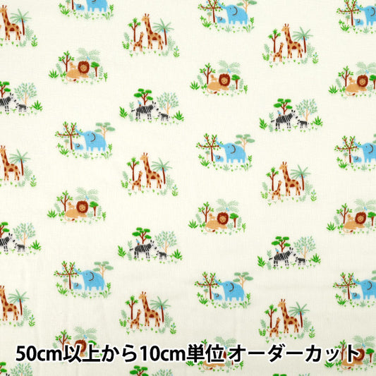 [Quantity from 5] Fabric 『double gauze Oyako Animal Yellow DOA-YE"