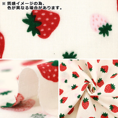 [Quantity from 5] Fabric 『double gauze Korokoro Ichigo Green DKI-GR"