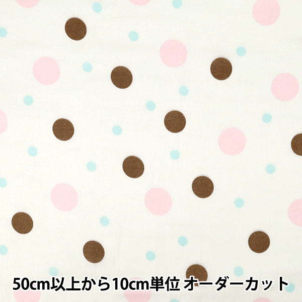 [Quantity from 5] Fabric 『double gauze Marumaru no Maru Chocolate Mint DMA-CMT"