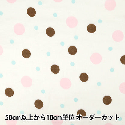 [Quantity from 5] Fabric 『double gauze Marumaru no Maru Chocolate Mint DMA-CMT"