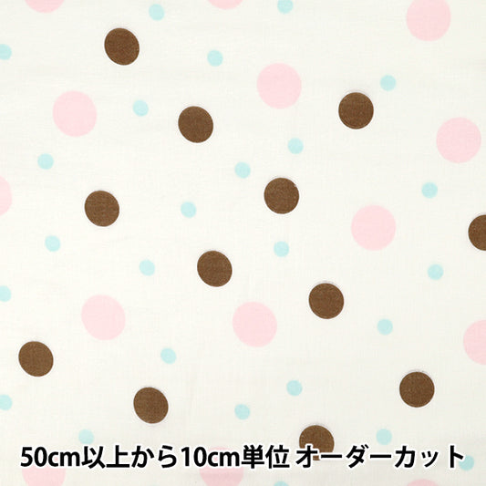 [Quantity from 5] Fabric 『double gauze Marumaru no Maru Chocolate Mint DMA-CMT"
