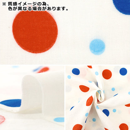 [Quantity from 5] Fabric 『double gauze Marumaru no Maru Chocolate Mint DMA-CMT"