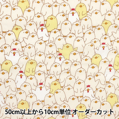 [From quantity 5] Fabric 『double gauze Animal Chick AP35413-2A"