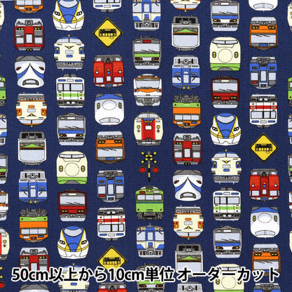 【数量5から】 生地 『スケア プリント 電車 ネイビー SP2411-12D』