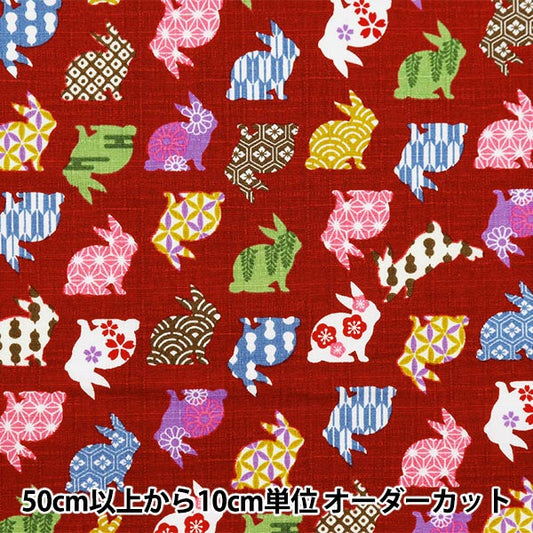 [From quantity 5] Fabric "Dobby Rabbit Japanese Pattern Red AP45103-4C"