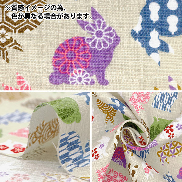 [From quantity 5] Fabric "Dobby Rabbit Japanese Pattern Navy ap45103-4D"