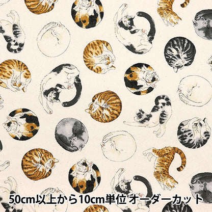 [From quantity 5] Fabric 『Oxford Animal Nyan Monite Kinari AP45806-2A"
