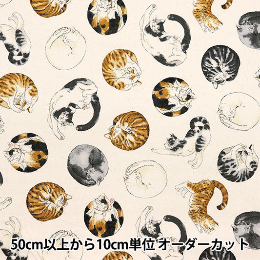 [From quantity 5] Fabric 『Oxford Animal Nyan Monite Kinari AP45806-2A"