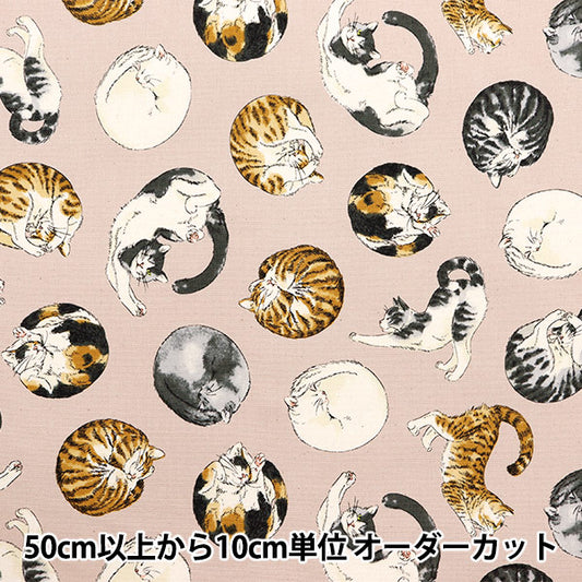 [From quantity 5] Fabric 『Oxford Animal Nyan Monite Pink AP45806-2B"