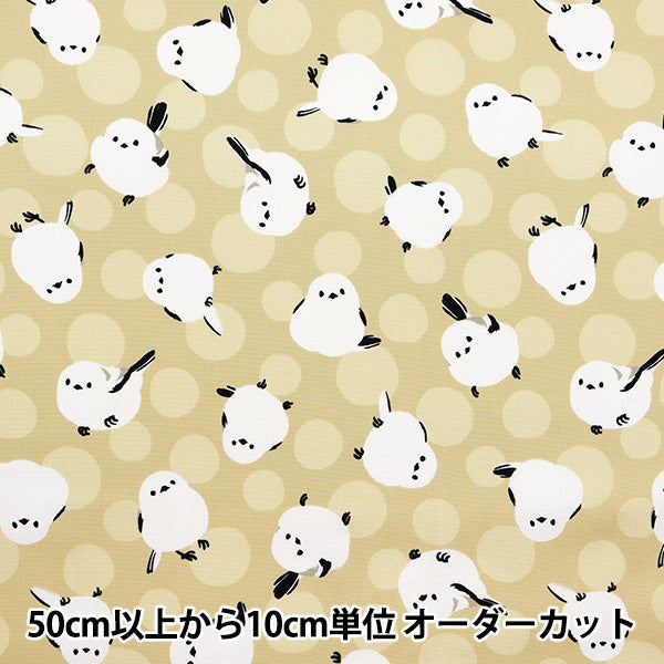 [From quantity 5] Fabric 『Oxford Animal Shimaenaga beige AP45806-3A"