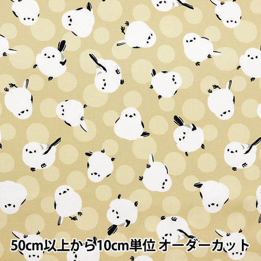 [From quantity 5] Fabric 『Oxford Animal Shimaenaga beige AP45806-3A"