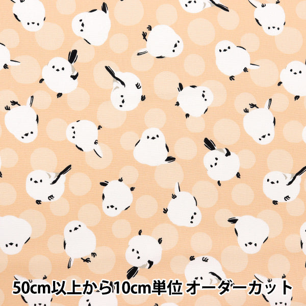 [From quantity 5] Fabric 『Oxford Animal Shimaenaga Orange AP45806-3B"