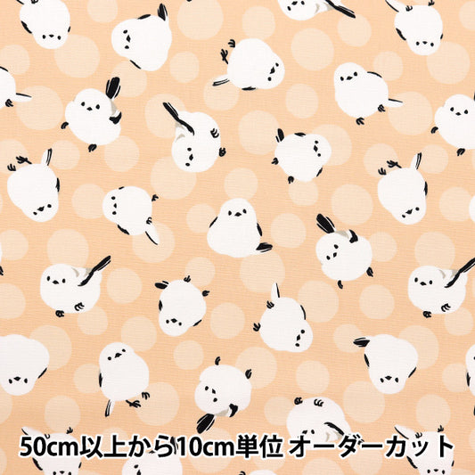[From quantity 5] Fabric 『Oxford Animal Shimaenaga Orange AP45806-3B"