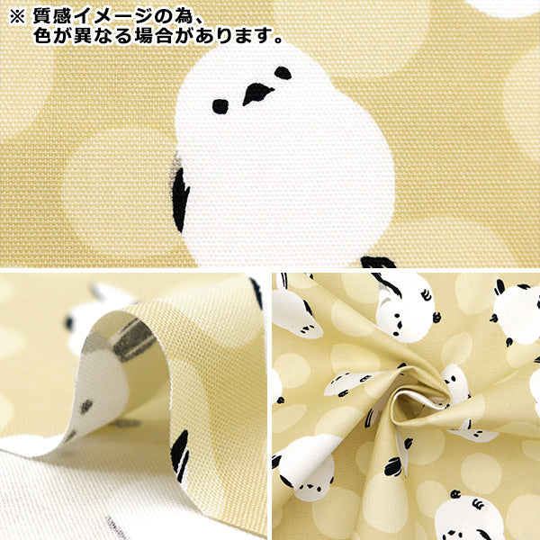 [From quantity 5] Fabric 『Oxford Animal Shimaenaga Orange AP45806-3B"