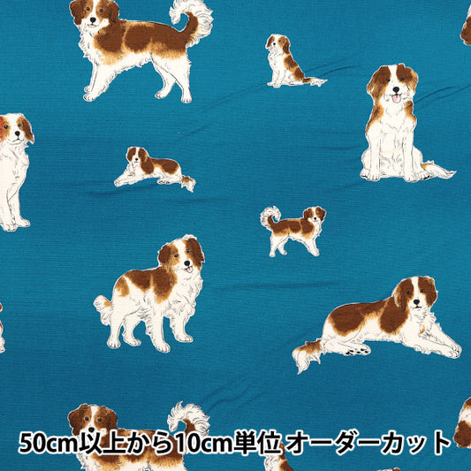 [From quantity 5] Fabric 『Oxford Dog Blue AP45110-2B"
