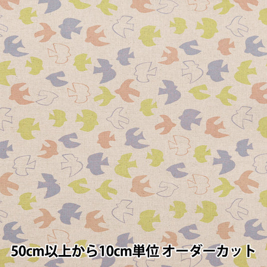[From quantity 5] Fabric "Cotton hemp canvas Nordic Bird Green AP4740-1A"