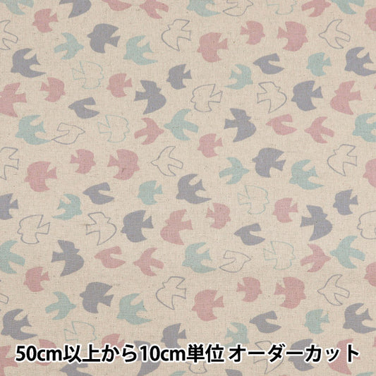 [From quantity 5] Fabric "Cotton hemp canvas Nordic Bird Blue AP4740-1B"