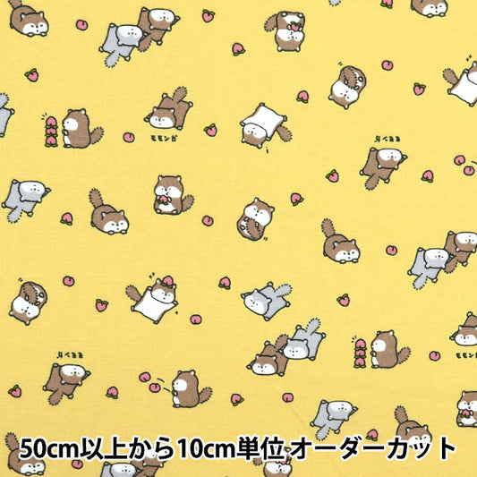 [Quantity starting from 5] Fabric 『Sheeting Little Animal World Momonga Yellow AP51105-1C"