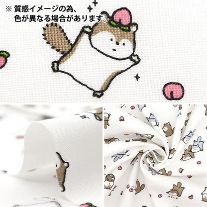 [Quantity starting from 5] Fabric 『Sheeting Little Animal World Momonga Saxophone AP51105-1E"