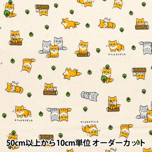 [Quantity starting from 5] Fabric 『Sheeting Little Animal World Tibetan Ghost Generated AP51105-2A"