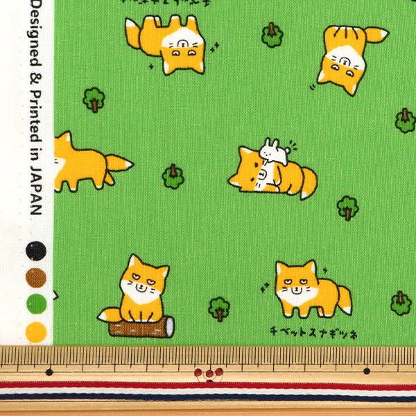 [Quantity starting from 5] Fabric 『Sheeting Little Animal World Tibetan Ghost Green AP51105-2D"